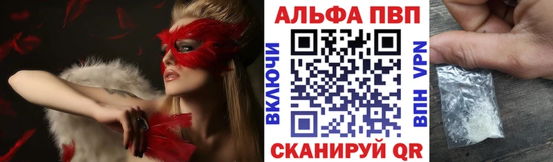 Наркошоп Берёзовка ГАШ Кокаин Мефедрон Конопля