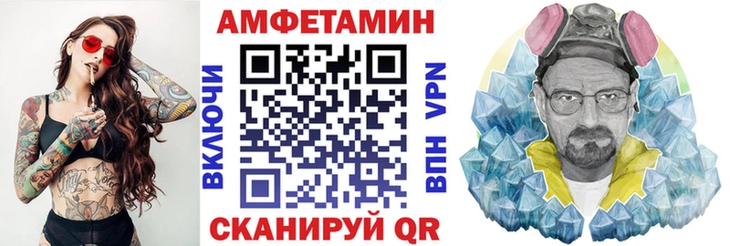 закладка  Берёзовка  гидра ССЫЛКА  АМФЕТАМИН Premium 