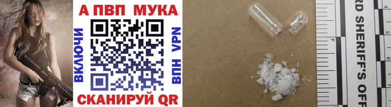 купить наркоту  Берёзовка  А ПВП СК КРИС 