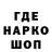 Кетамин VHQ Mari Yusha
