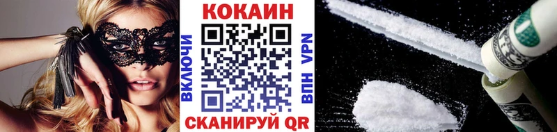 ссылка на мегу зеркало  Берёзовка  КОКАИН 99%  магазин  наркотиков 