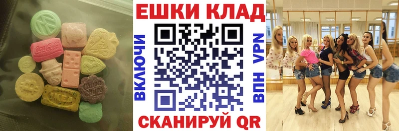 Ecstasy 99% Берёзовка