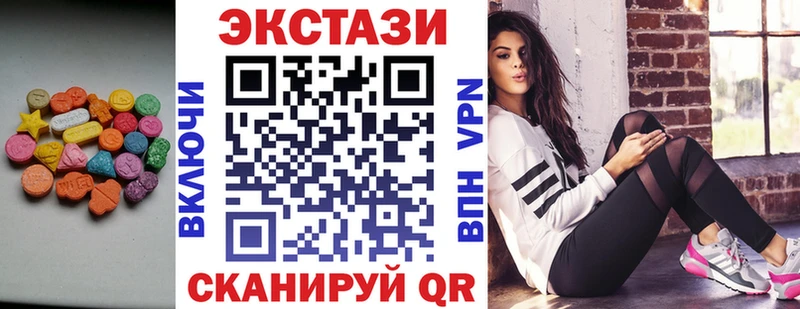 Экстази XTC  Берёзовка 