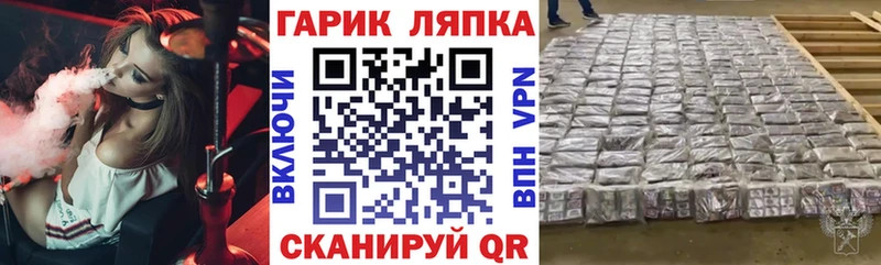 Гашиш гашик  магазин продажи   Берёзовка 