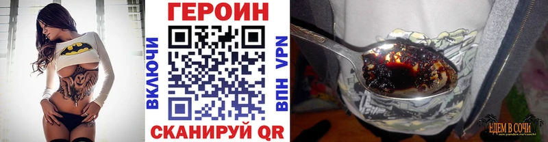 Героин белый  Берёзовка 