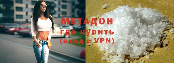 мяу мяу кристалл Богданович