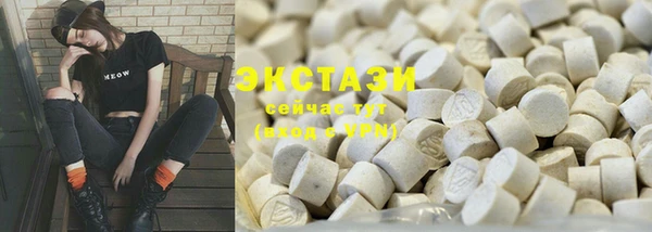 мяу мяу кристалл Богданович