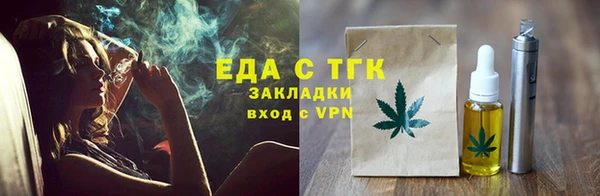мяу мяу кристалл Богданович
