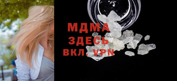 мяу мяу кристалл Богданович