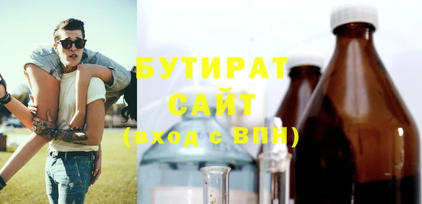мяу мяу кристалл Богданович