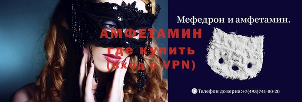 мяу мяу кристалл Богданович