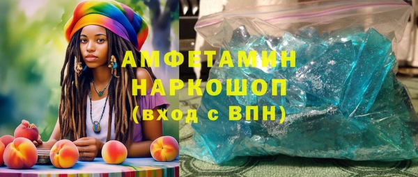 мяу мяу кристалл Богданович