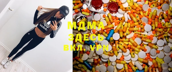 мяу мяу кристалл Богданович