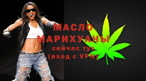 таблы Богородицк