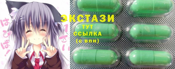 мяу мяу кристалл Богданович