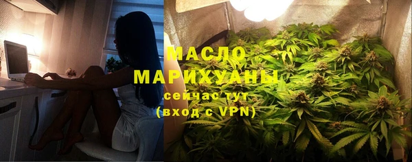 мяу мяу кристалл Богданович