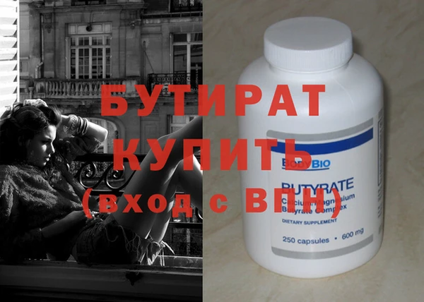 таблы Богородицк