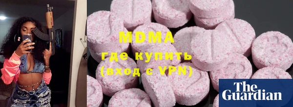 таблы Богородицк