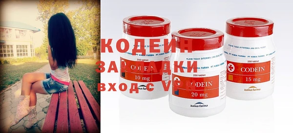 мяу мяу кристалл Богданович