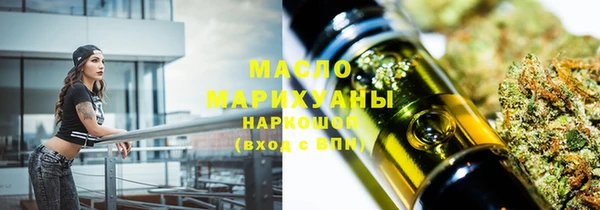 мяу мяу кристалл Богданович