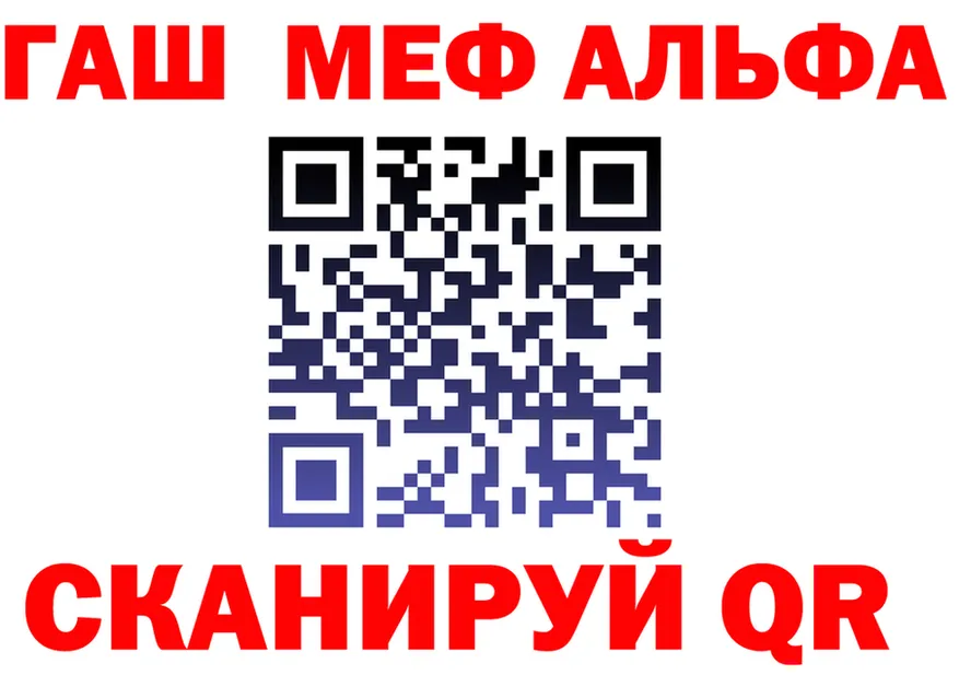 Где найти наркотики?  клад Берёзовка