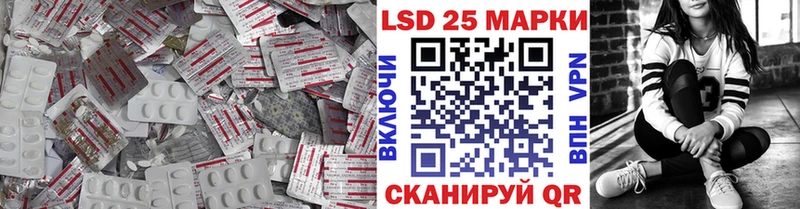 LSD-25 экстази ecstasy  Берёзовка 