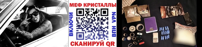 закладки  Берёзовка  Мефедрон мука 