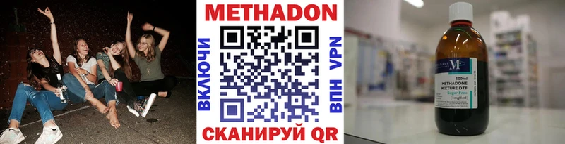 Метадон белоснежный цены наркотик Берёзовка