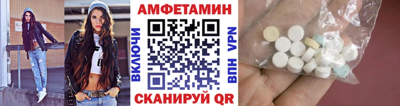 МЕТАМФЕТАМИН Methamphetamine  кракен сайт  Берёзовка 