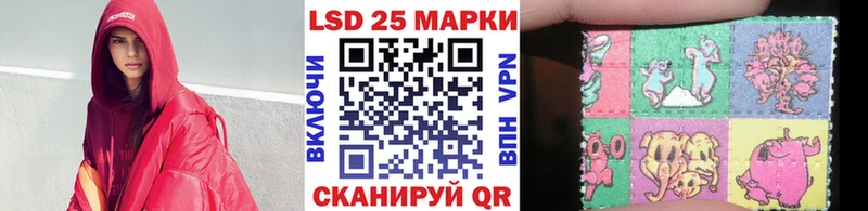 shop телеграм  Берёзовка  Марки 25I-NBOMe 1,5мг 