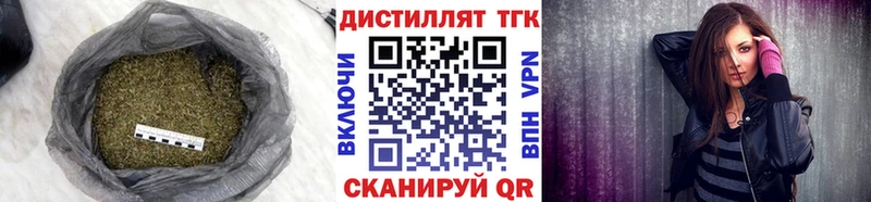 купить сайты Берёзовка ТГК гашишное масло